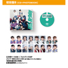 ATEEZ / Birthday【初回盤B】【CD MAXI】【+PHOTOBOOK】