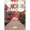 C&K / JIMOTO×JIMOTO【初回限定盤】【DVD】【+Blu-ray】【+GOODS】