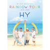 HY / HY 20th Anniversary RAINBOW TOUR 2019-2020【初回限定盤】【DVD】【+GOODS】