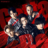 Aぇ! group / Gotta Be【通常盤】【CD MAXI】