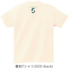 Mrs. GREEN APPLE / 5 COMPLETE BOX【完全生産限定】【CD】【+DVD】【+Blu-ray】【+Tシャツ】【+ポスター】