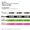 10-FEET / ハローフィクサー【完全生産限定盤（白）】【CD MAXI】【+DVD】【+GOODS】
