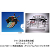 10-FEET / アオ【完全生産限定盤】【CD MAXI】【+DVD】【+GOODS】