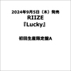 RIIZE / Lucky【初回生産限定盤A】【CD MAXI】【+Photobook】