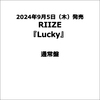 RIIZE / Lucky【通常盤】【CD MAXI】