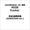 RIIZE / Lucky【完全生産限定盤 (SUNGCHAN ver.)】【CD MAXI】