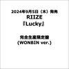 RIIZE / Lucky【完全生産限定盤 (WONBIN ver.)】【CD MAXI】