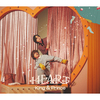 King & Prince / HEART【初回限定盤A】【CD MAXI】【+DVD】