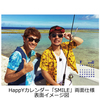 HY / HY HAPPY DOCUMENTARY ～カメールツアー!! 2017～【初回限定盤】【Blu-ray】