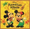 ヴァリアス・アーティスト / ディズニー ハワイアン・アルバム ～DA BEST!～【CD】
