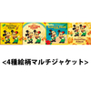 ヴァリアス・アーティスト / ディズニー ハワイアン・アルバム ～DA BEST!～【CD】
