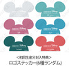 ヴァリアス・アーティスト / Connected to Disney【限定盤】【CD】