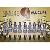 NMB48 ALL CLIPS -黒髪から欲望まで-【Blu-ray】 | NMB48 | UNIVERSAL 