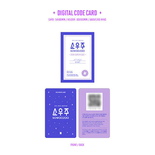 BTS / BTS 2021 MUSTER SOWOOZOO DIGITAL CODE【MUSIC CARD】